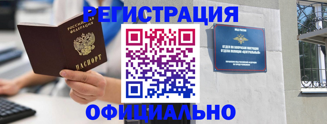 найти адрес прописки в Красном Сулине