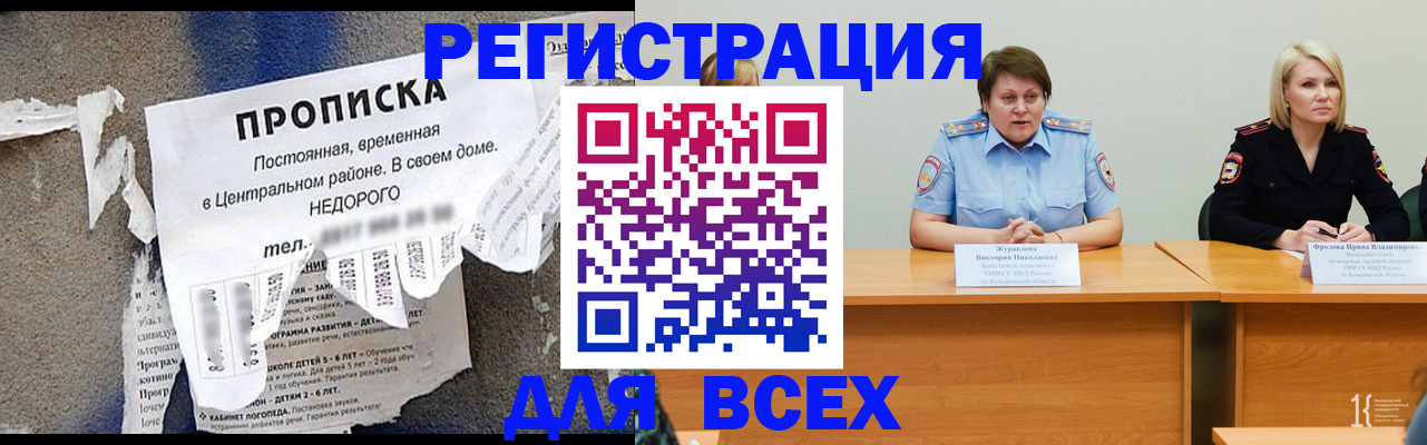 пропишу в квартире в Красном Сулине
